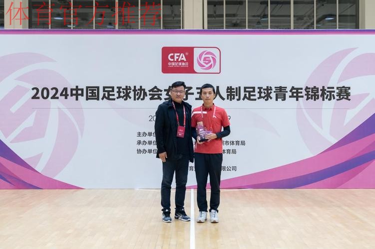 女五大区赛·浙江临平赛区收官 浙江临平乐茵获得赛区头名