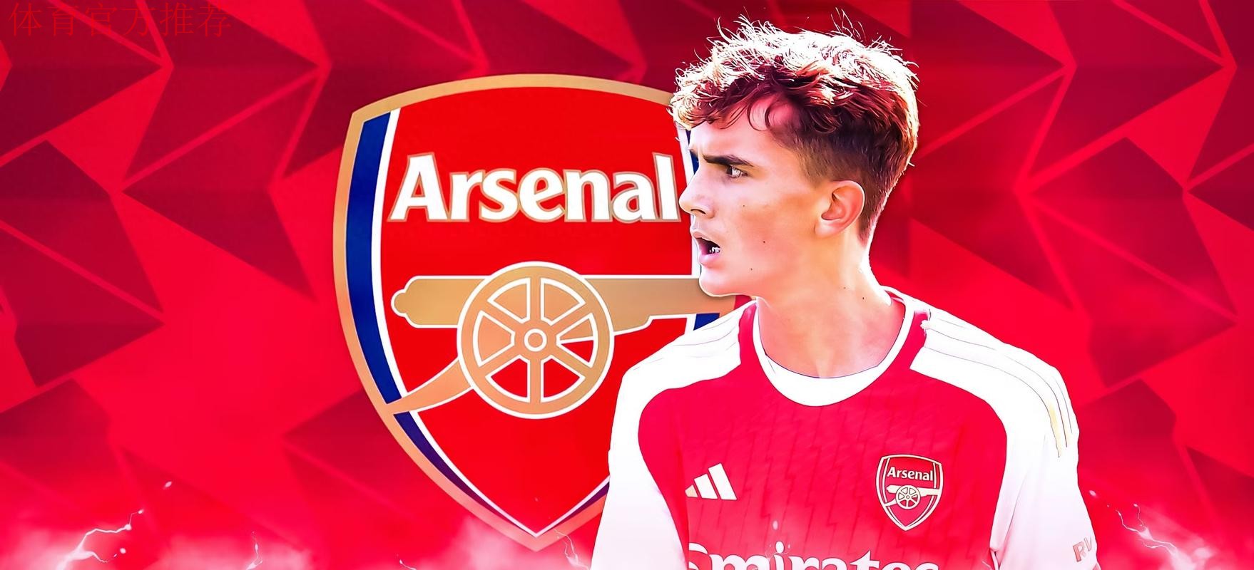 完成阿森纳一线队首次首发,15岁小将道曼:还会有更多,感恩 完成阿森纳一线队首次首发,15岁小将道曼:还会有更多,感恩